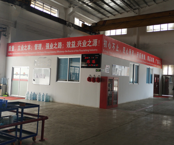 車(chē)間辦公室