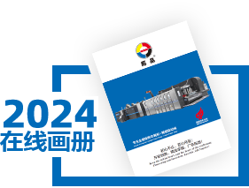 在線畫冊(cè)